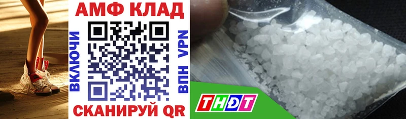где можно купить наркотик  Киров  АМФ 98% 