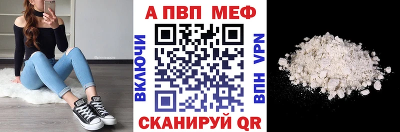 А ПВП VHQ  Киров 