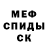 КОКАИН 97% Sedali Marambekov