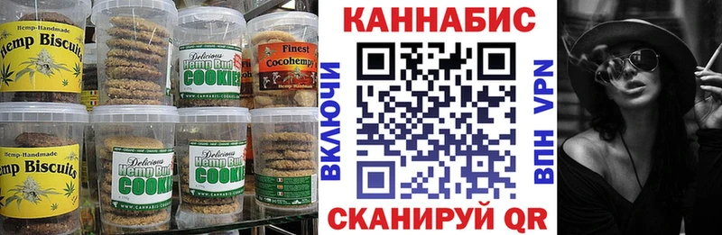 Еда ТГК конопля  Киров 