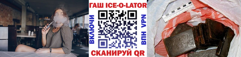 ГАШ hashish  где купить наркоту  shop состав  Киров  ссылка на мегу как войти 