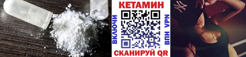 хочу   МЕГА зеркало  КЕТАМИН ketamine  Киров 