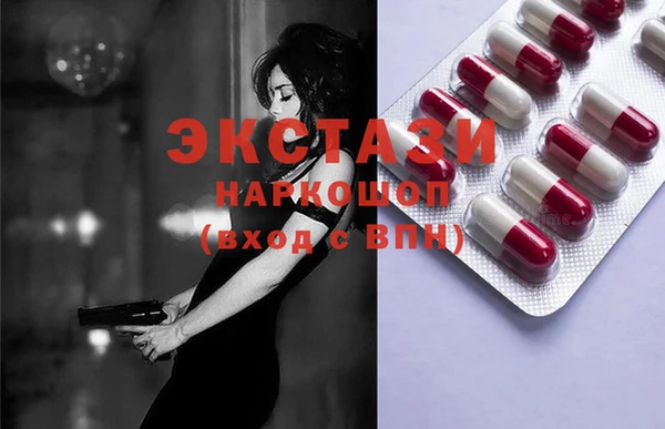 кокаин перу Армянск