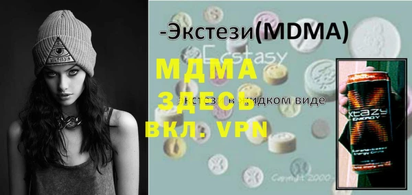 героин Арсеньев