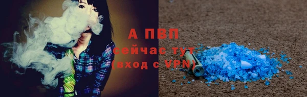 героин Арсеньев