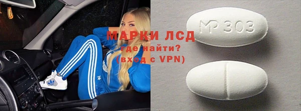 прущий лед Аркадак