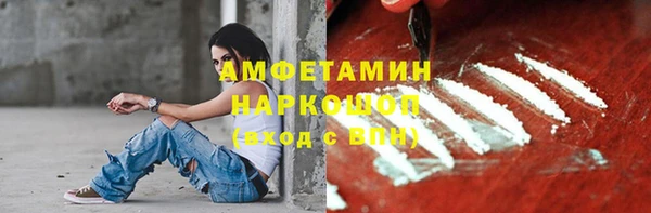 прущий лед Аркадак