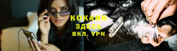 кокаин перу Армянск