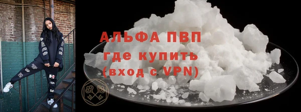 кокаин перу Армянск