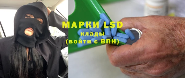 прущий лед Аркадак