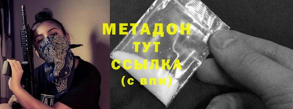 героин Арсеньев