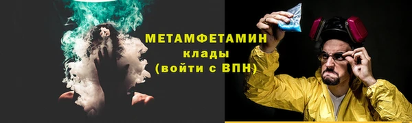 героин Арсеньев