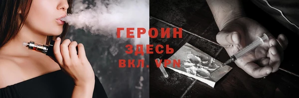 кокаин перу Армянск