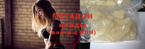прущий лед Аркадак