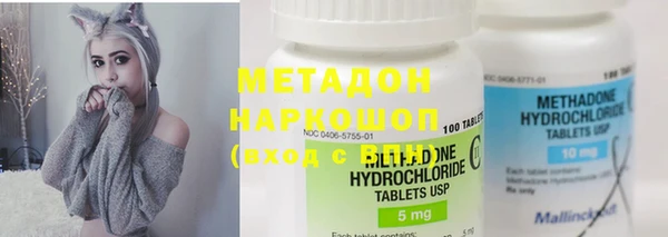 героин Арсеньев