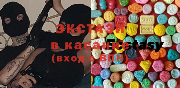 прущий лед Аркадак