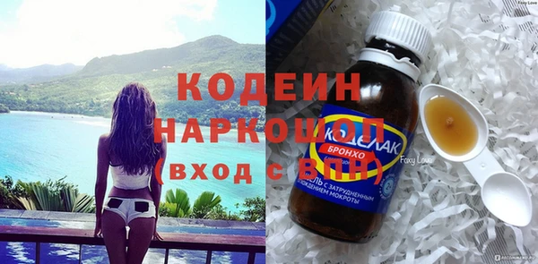 кокаин перу Армянск