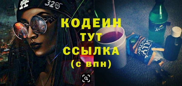 кокаин перу Армянск