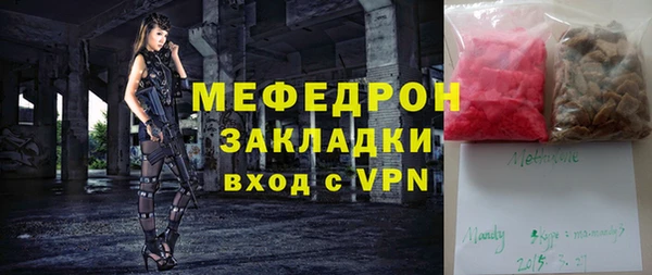 прущий лед Аркадак