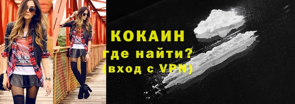кокаин перу Армянск