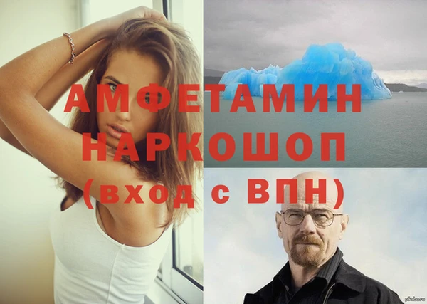 героин Арсеньев