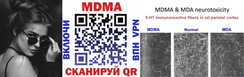 MDMA Molly закладки Киров