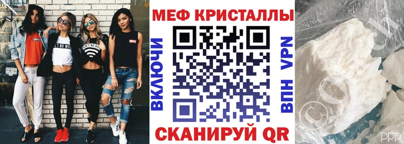 дарнет шоп  Киров  ссылка на мегу онион  МЕФ кристаллы 