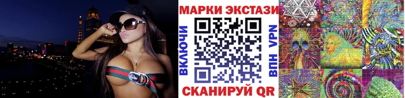Марки N-bome 1500мкг  купить наркоту  Киров 