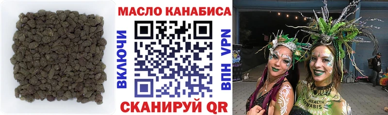 ТГК вейп купить Киров