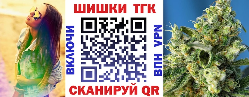 купить наркоту  Киров  Канабис AK-47 